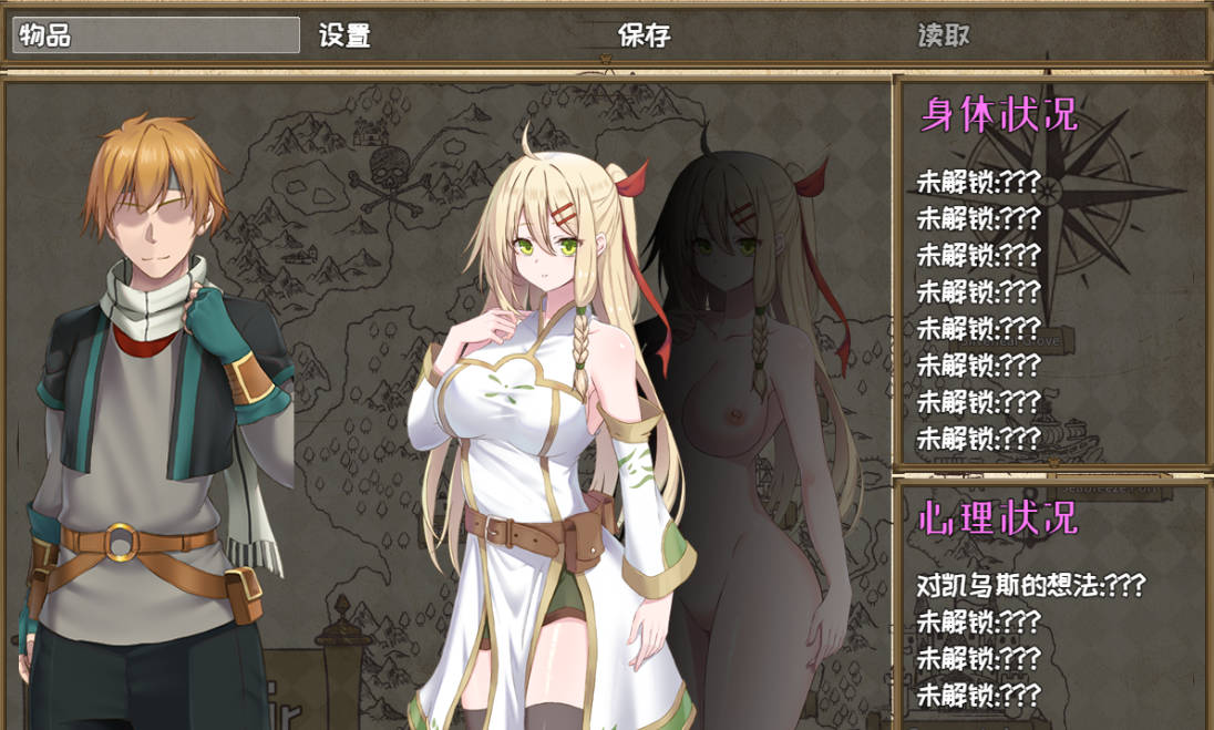 堕落的圣痕:夜行传令 V0.2 (3).jpg 堕落的圣痕:夜行传令 V0.2 (3).jpg