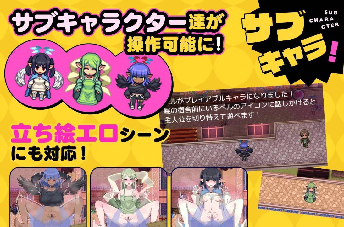 无精打采的天使酱缺少性活学科学分…~留校补修~ v2.03+DLC v1.05 (5).jpg 无精打采的天使酱缺少性活学科学分…~留校补修~ v2.03+DLC v1.05 (5).jpg