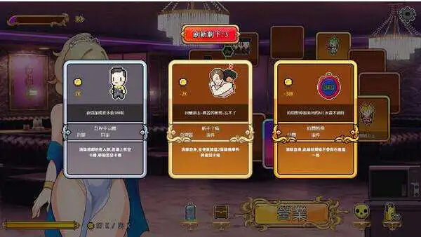 【SLG/中文/动态】双面夜孃 官方中文DEMO步兵版[新作]【电脑/790M】双面夜孃 官方中文DEMO步兵版