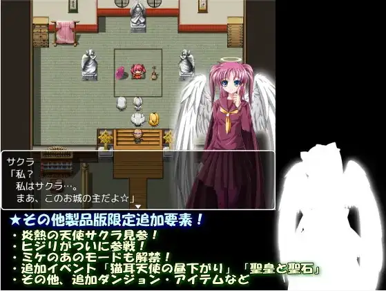 【日系RPG/AI汉化】流浪的猫娘1.0【PC+安卓/417M】