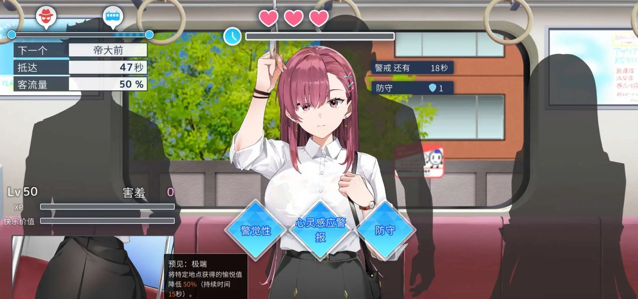 【爆款互动SLG/中文/动态】诱饵痴汉搜查官梨奈V1.0.0 官方中文正式版[新作]【电脑/4G】诱饵痴汉搜查官梨奈V1.0.0 官方中文正式版（囮痴漢捜査官リナ）