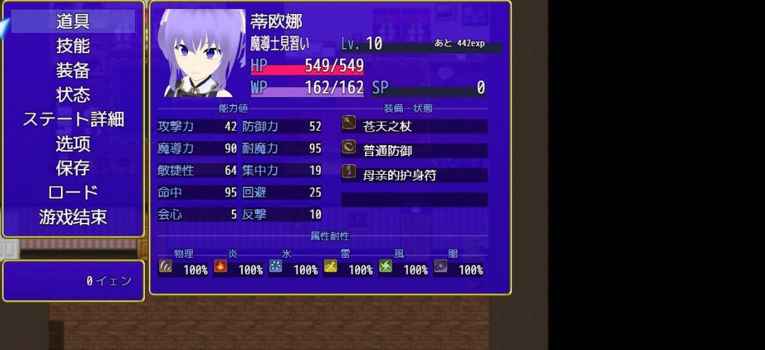 Cloudless ~淫欲的命运与少女坚定不移的决心 (2).jpg Cloudless ~淫欲的命运与少女坚定不移的决心 (2).jpg