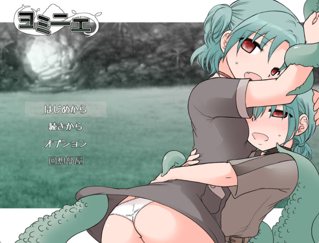 [RPG/汉化/动态]约米尼埃 挂载AI汉化版+存档[新汉化][970M]