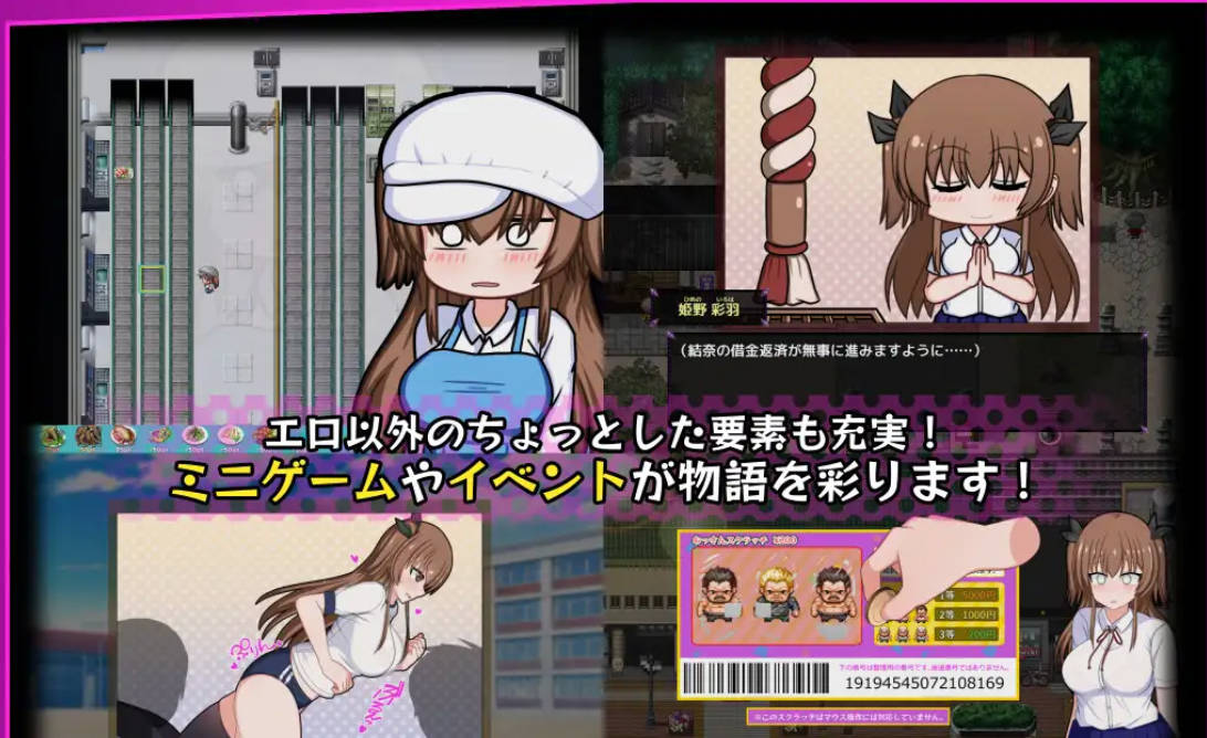 风纪委员会梦见女淫魔吗?v1.09 (4).jpg 风纪委员会梦见女淫魔吗?v1.09 (4).jpg