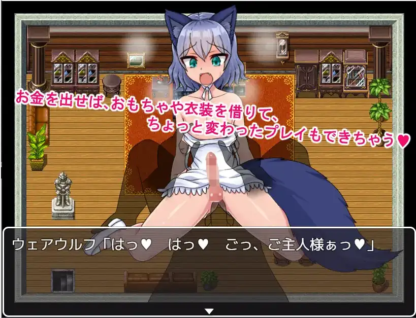 【日系RPG/AI汉化】怪物娘娘腔的天堂！1.0【PC+安卓/253M】成為訓練師，一個充滿怪物娘娘腔的世界！這個遊戲沒有戰鬥。遊戲的大部分內容是關於訓練
