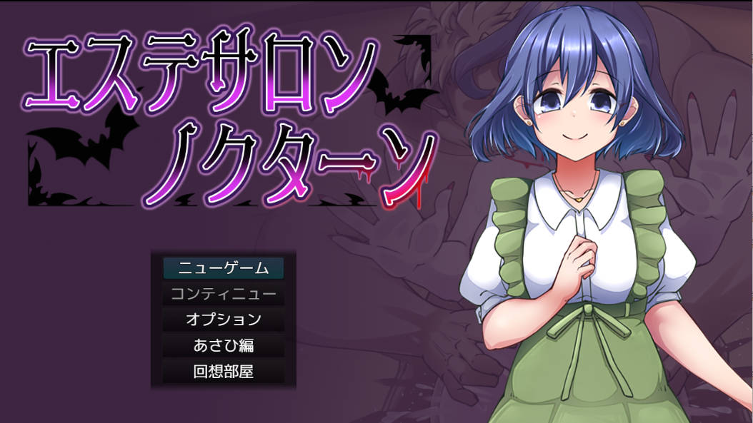 美容沙龙夜曲V1.1.1 (1).jpg 美容沙龙夜曲V1.1.1 (1).jpg