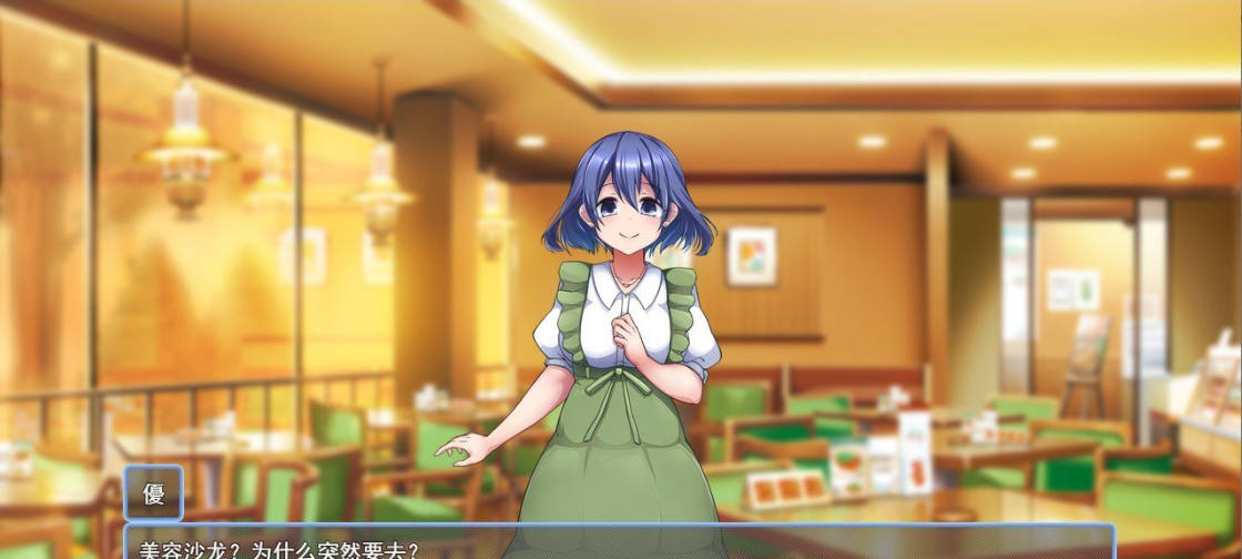 美容沙龙夜曲V1.1.1 (2).jpg 美容沙龙夜曲V1.1.1 (2).jpg