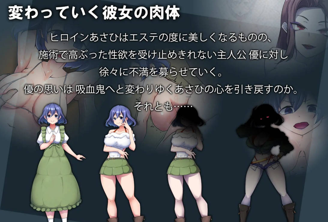 美容沙龙夜曲V1.1.1 (5).jpg 美容沙龙夜曲V1.1.1 (5).jpg