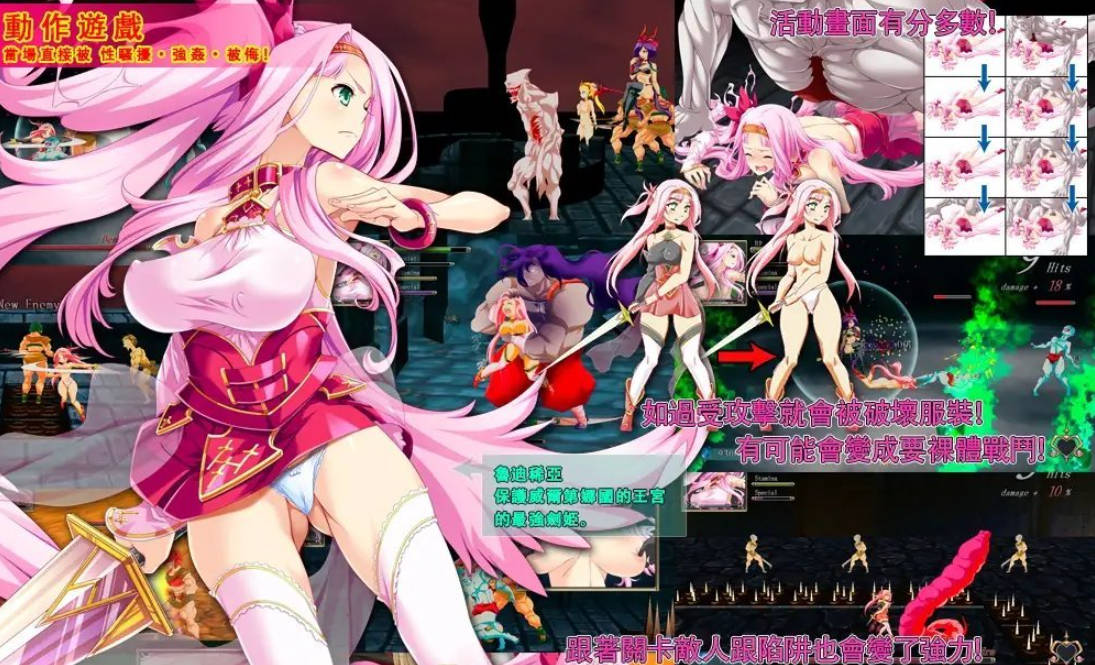 碧眼剑姬鲁迪西亚 (2).jpg 碧眼剑姬鲁迪西亚 (2).jpg