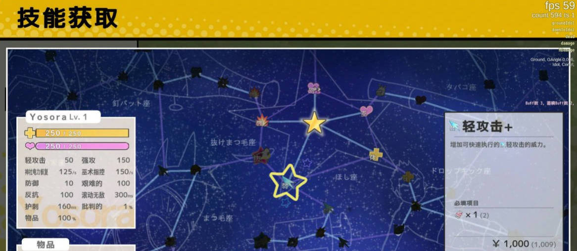 退魔巫女注定失败 (3).jpg 退魔巫女注定失败 (3).jpg