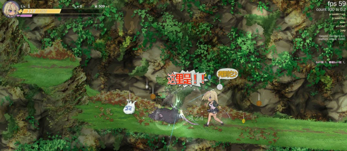 退魔巫女注定失败 (5).jpg 退魔巫女注定失败 (5).jpg