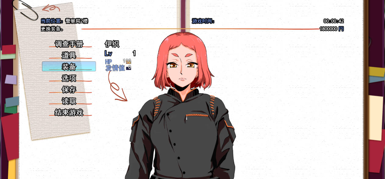 人间牧场ー潜入篇 (4).jpg 人间牧场ー潜入篇 (4).jpg