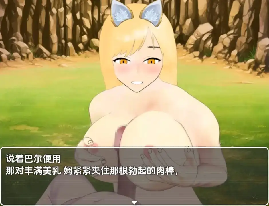 【日系RPG/AI汉化】淫鬼1.0【PC+安卓/1.83G】