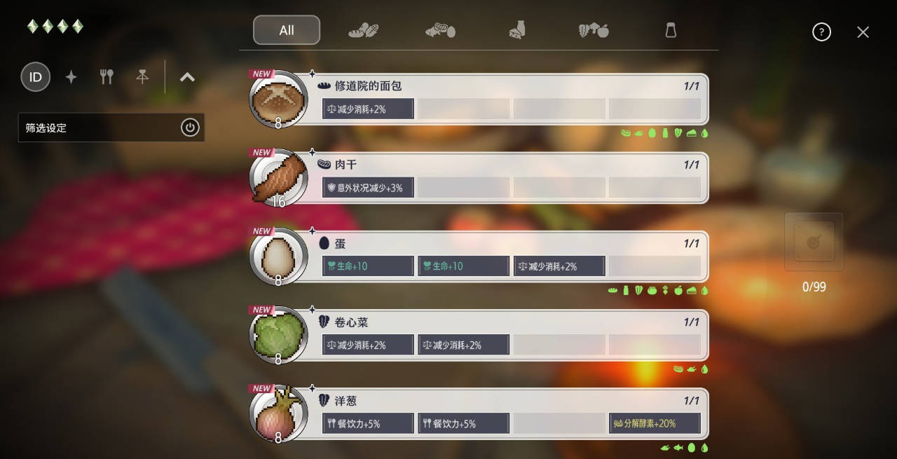 堕落崭新世界V1.0.4 (5).jpg 堕落崭新世界V1.0.4 (5).jpg