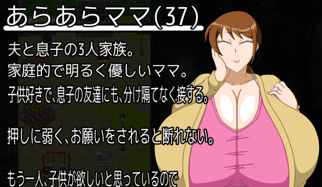 翻页就交给妈妈吧~哎呀妈妈(39).jpg 翻页就交给妈妈吧~哎呀妈妈(39).jpg