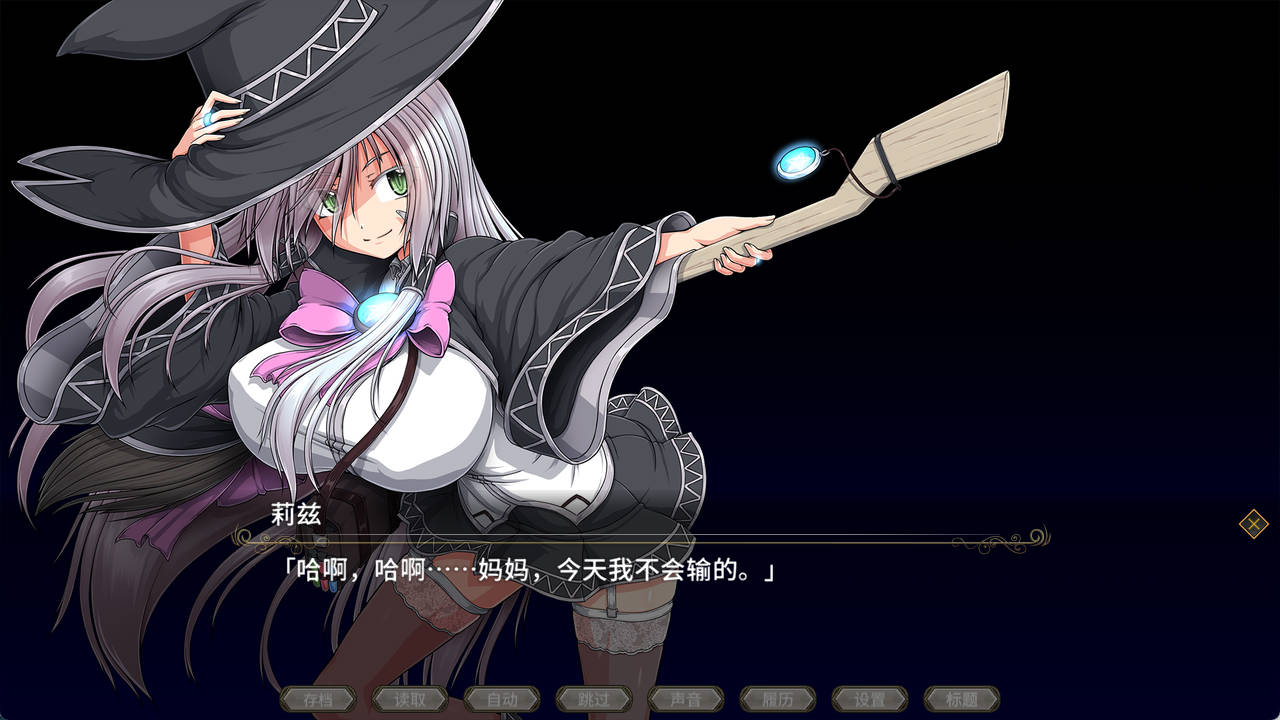 黯蚀之魔女 (2).jpg 黯蚀之魔女 (2).jpg