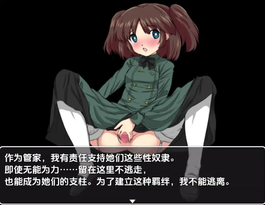 【日系RPG/AI汉化】监禁饲育之家1.0【PC+安卓/699M】