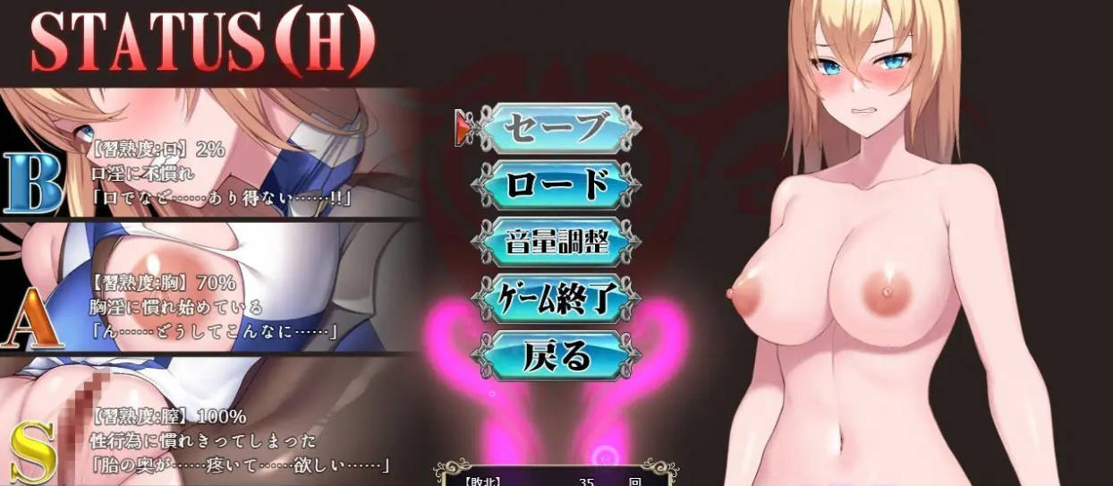 淫纹精灵骑士 (4).jpg 淫纹精灵骑士 (4).jpg