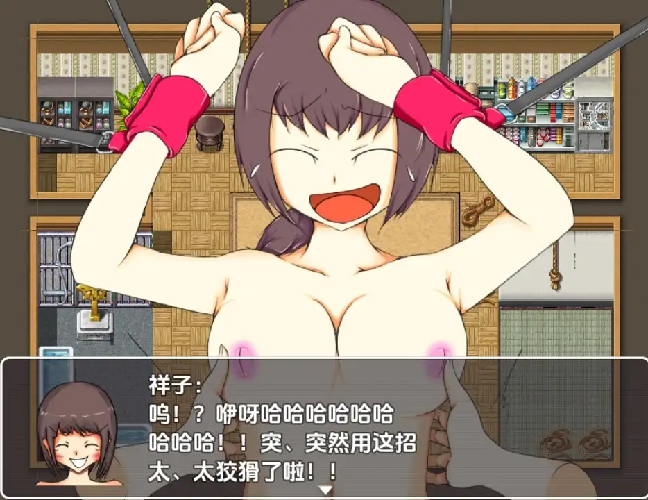 【日系RPG/AI汉化】欢迎来到 RelaxGreen1.0【PC+安卓/971M】