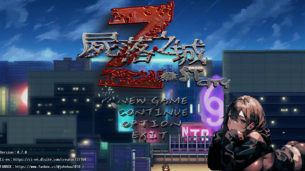 尸落之城─堕入欲望的阴影 V0.70 (1).jpg 尸落之城─堕入欲望的阴影 V0.70 (1).jpg