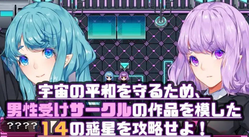 搾汁星际旅行 (4).jpg 搾汁星际旅行 (4).jpg