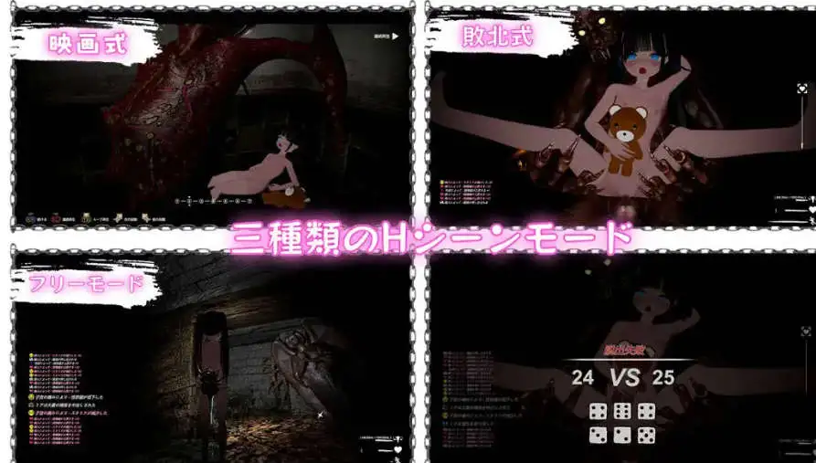 【3D互动/ACT/官中/全动态/猎奇】黑色游乐园2 ブラック遊楽園II 黙示録 Ver250616 DL官方中文版【电脑/7.63G】