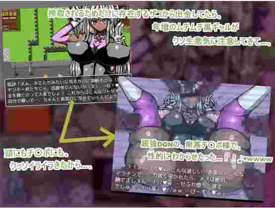 【日系RPG/AI汉化】黑人女孩的青梅竹马被一群大嗓门的DQN轻而易举NTR了1.0【PC+安卓/258M】