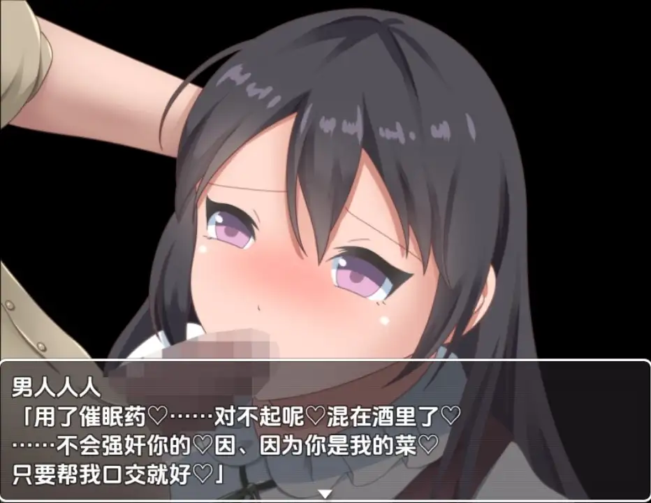 【日系RPG/AI汉化】我突然變成女人…這就是被男人幹的感覺嗎1.0【PC+安卓/714M】