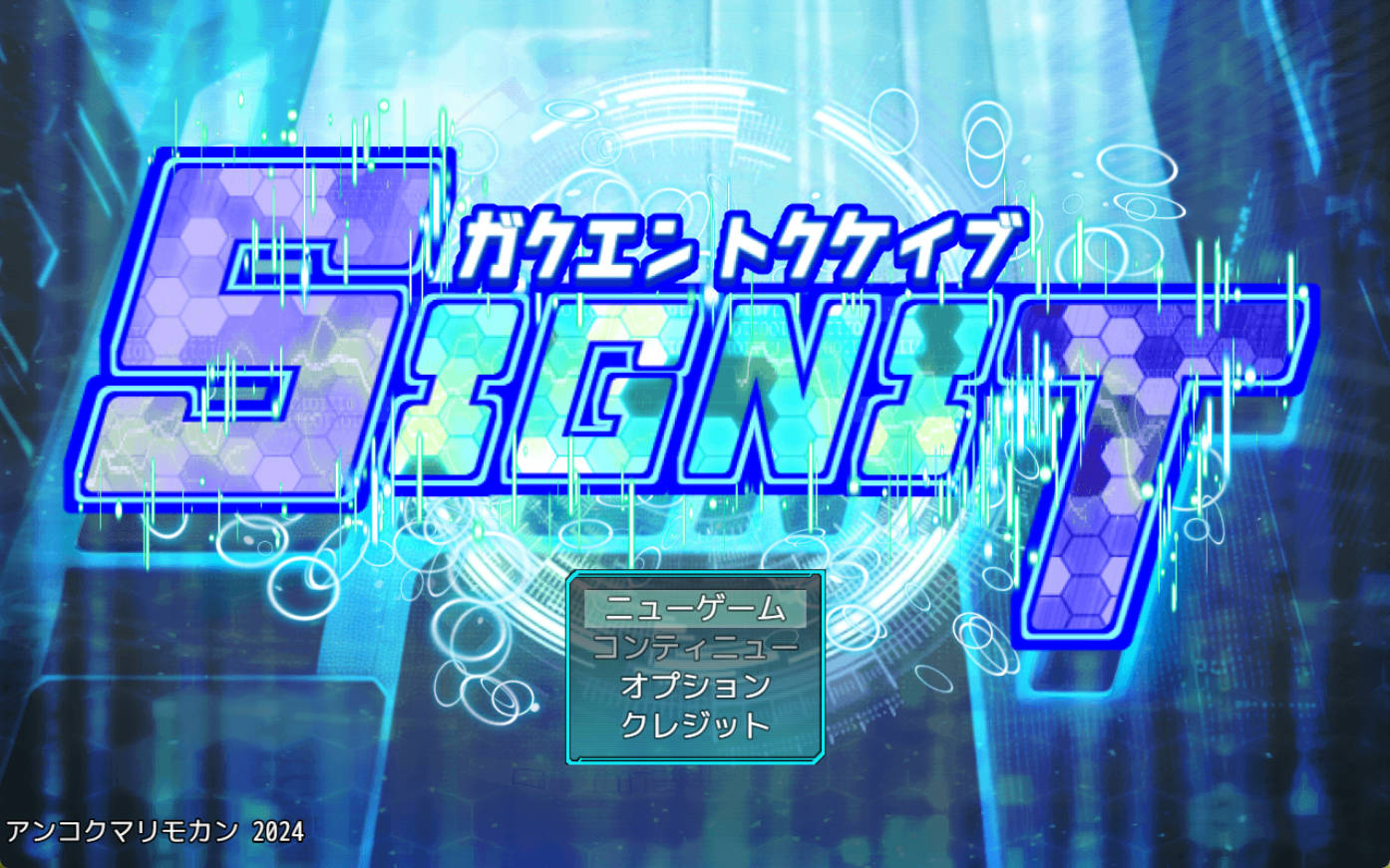 学园特警部 (1).jpg 学园特警部 (1).jpg