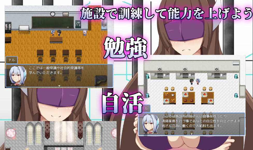 弱者矫正设施 (3).jpg 弱者矫正设施 (3).jpg