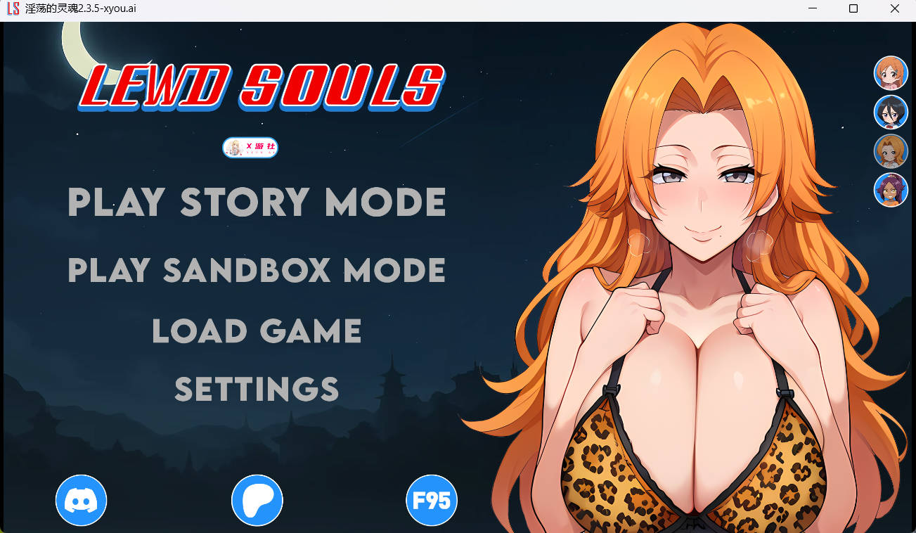 [日系SLG/AI汉化/更新]淫荡的灵魂 Lewd Souls 2.3.5 AI汉化版 PC+安卓 [800M]