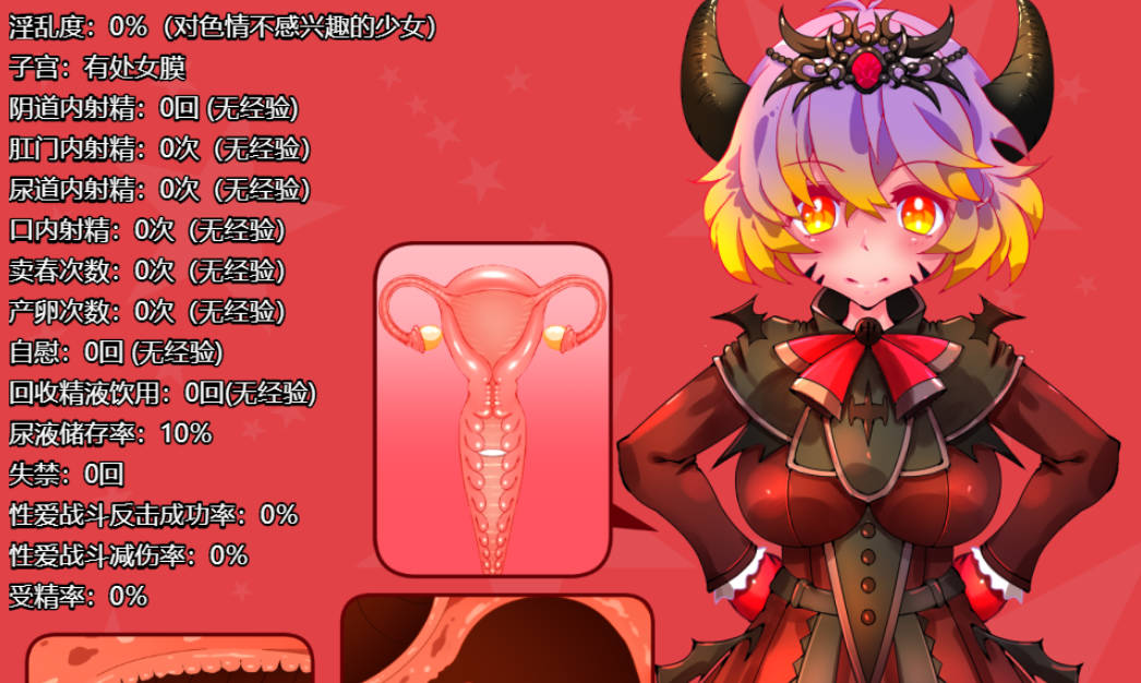 魔王露西 (2).jpg 魔王露西 (2).jpg