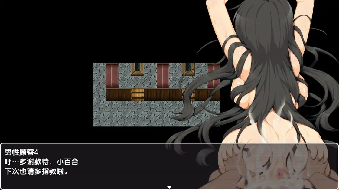 【日系RPG/AI汉化】堕落的吸血鬼少女1.0【PC+安卓/1.09G】