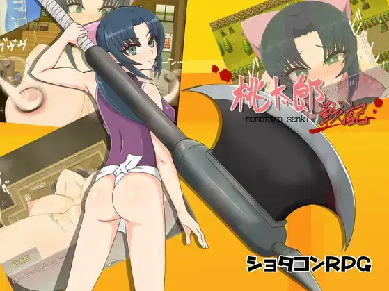 【日系RPG/AI汉化】桃太郎战记v1.01【PC+安卓/591M】