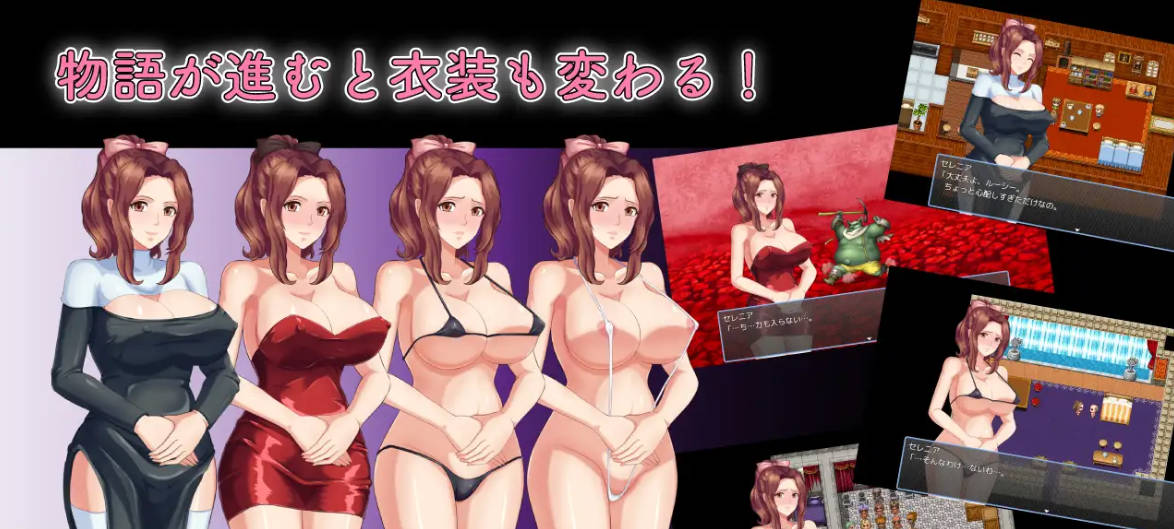 人妻NTR:虔诚圣女塞莲妮亚V1.11 (2).jpg 人妻NTR:虔诚圣女塞莲妮亚V1.11 (2).jpg