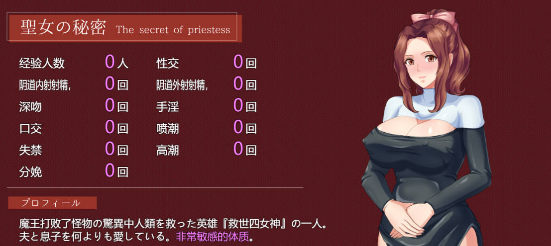 人妻NTR:虔诚圣女塞莲妮亚V1.11 (6).jpg 人妻NTR:虔诚圣女塞莲妮亚V1.11 (6).jpg