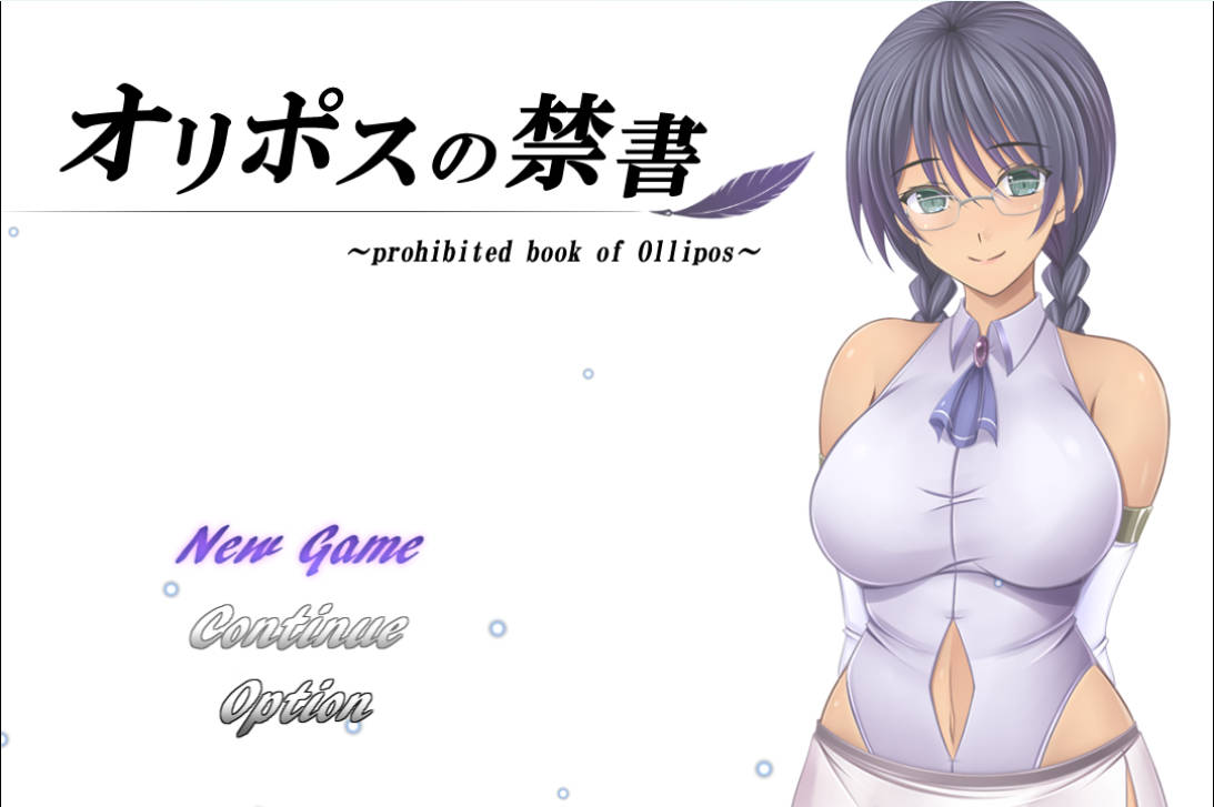 [RPG/汉化]奥林匹斯的禁书 挂载AI汉化版[汉化][1.9G]