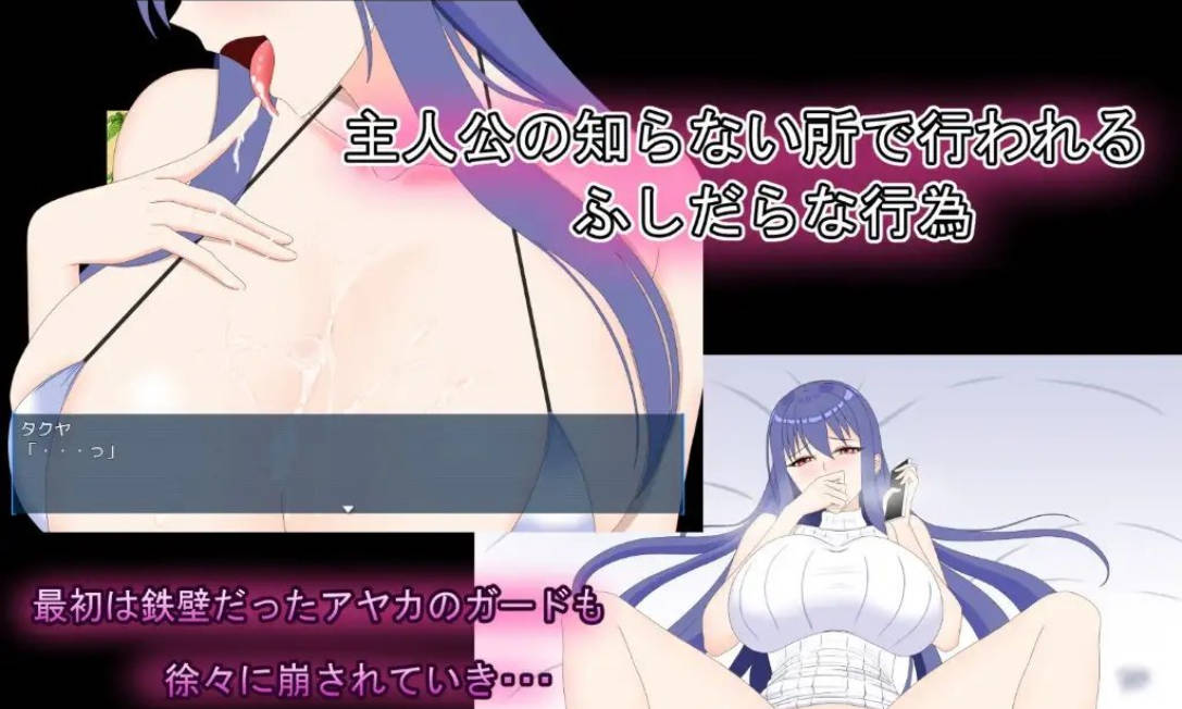 完美女友 ~被他人染指的拍摄实录 (2).jpg 完美女友 ~被他人染指的拍摄实录 (2).jpg