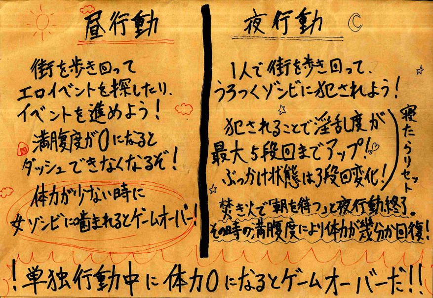 绝顶!丧尸恐慌 (5).jpg 绝顶!丧尸恐慌 (5).jpg