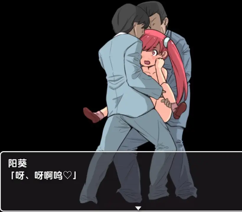 【日系RPG/AI汉化】等待痴汉1.01.0【PC+安卓/160M】