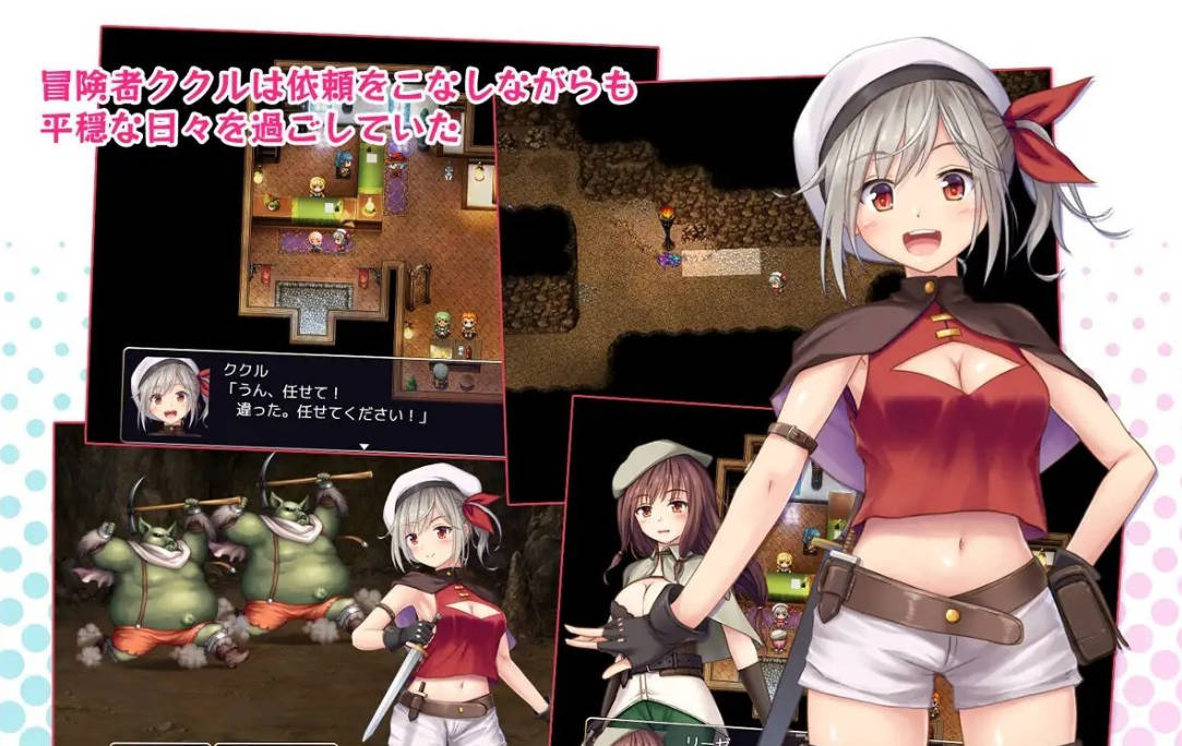 冒险者库库尔的H回忆 (3).jpg 冒险者库库尔的H回忆 (3).jpg