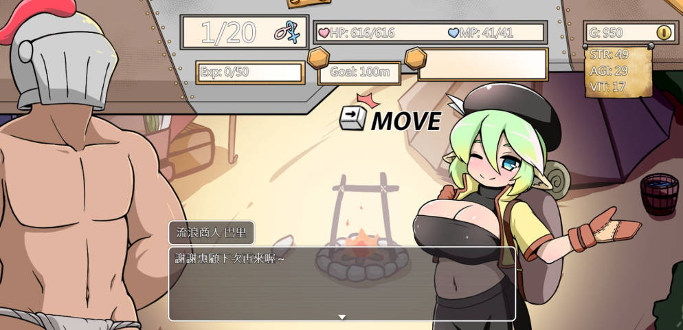 小鬼哥布林与骑士先生V1.3 (3).jpg 小鬼哥布林与骑士先生V1.3 (3).jpg