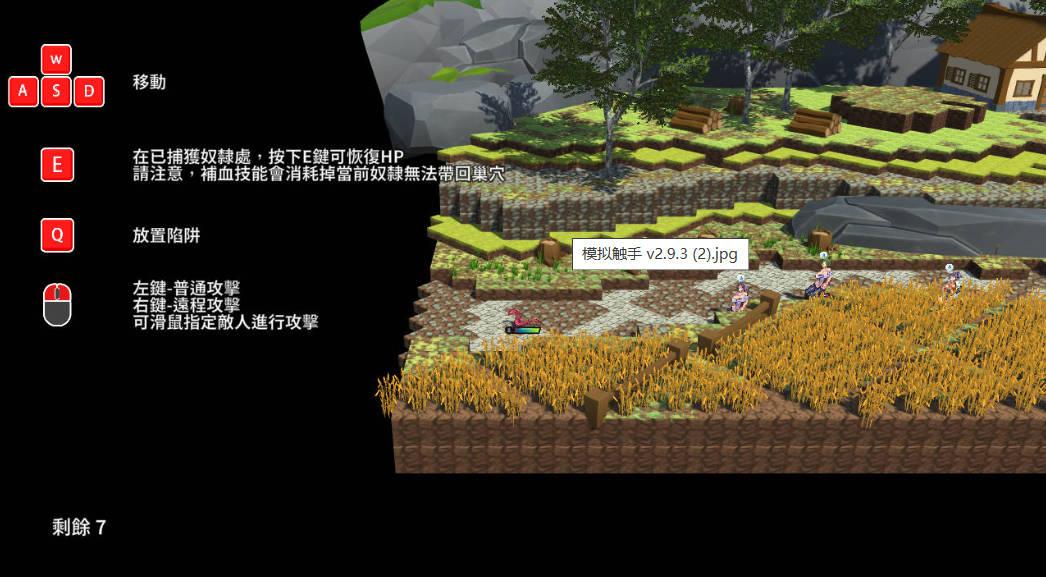 模拟触手 V3.0.9 (2).jpg 模拟触手 V3.0.9 (2).jpg