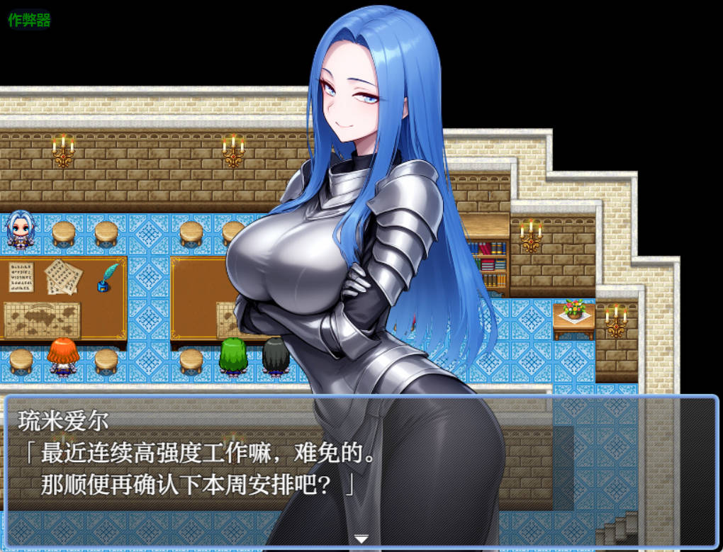 痴女骑士团的行李员1.0 (2).jpg 痴女骑士团的行李员1.0 (2).jpg