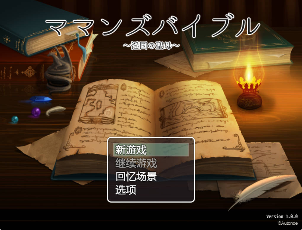 妈妈的圣经 (1).jpg 妈妈的圣经 (1).jpg