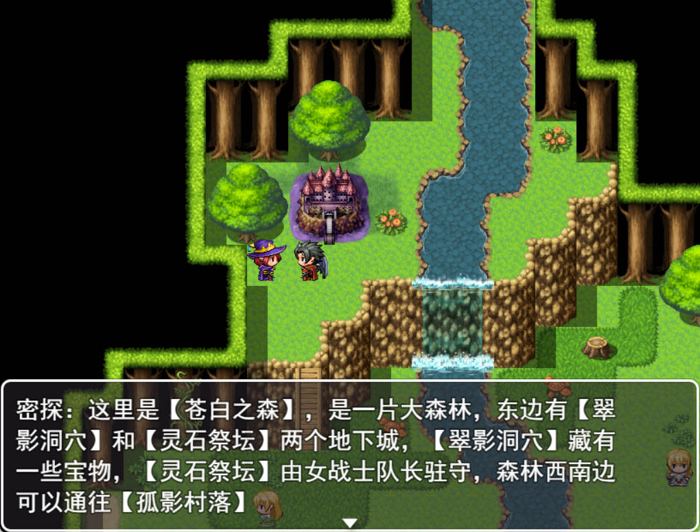 魔王的地牢 (3).jpg 魔王的地牢 (3).jpg