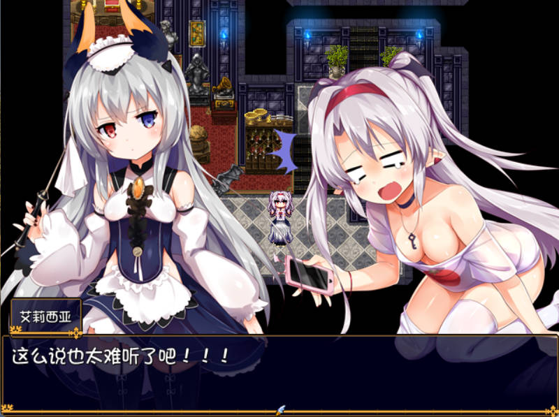 干物吸血鬼印记 Ver1.1.0 (3).jpg 干物吸血鬼印记 Ver1.1.0 (3).jpg