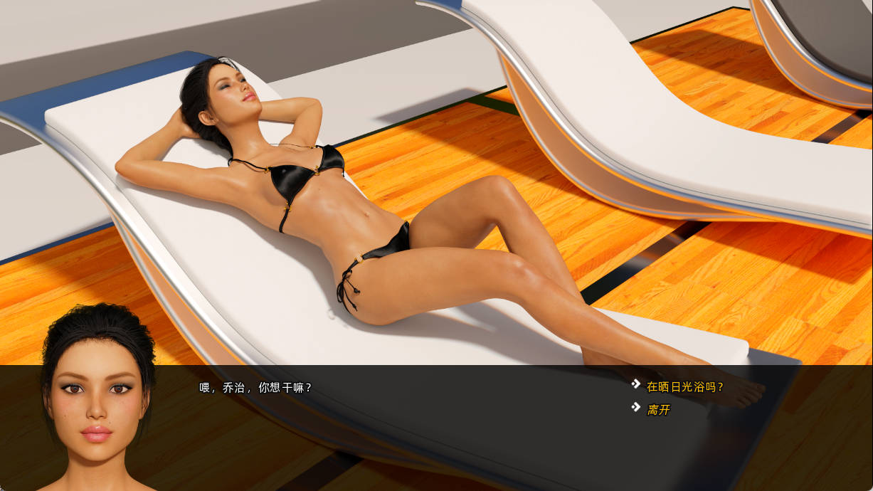 Big Brother Another Story Ver0.09.203 (5).jpg Big Brother Another Story Ver0.09.203 (5).jpg