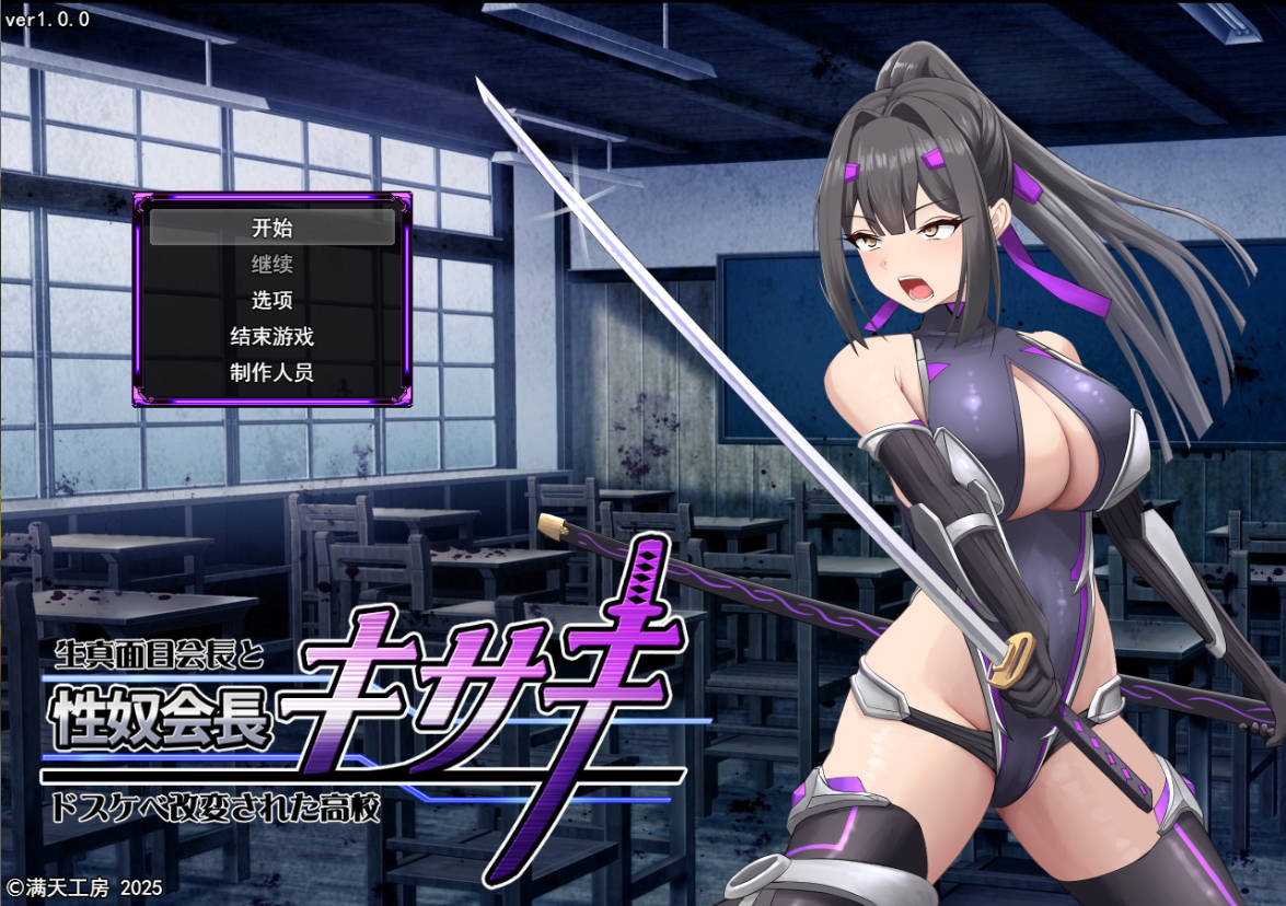 性奴会长姬咲 (1).jpg 性奴会长姬咲 (1).jpg