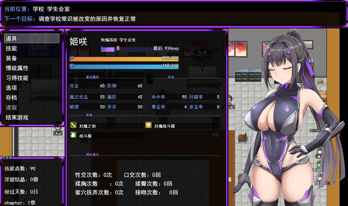 性奴会长姬咲 (4).jpg 性奴会长姬咲 (4).jpg